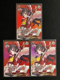 ヴァイスシュヴァルツ 東方Project TDP 博麗霊夢 3枚 WS - メルカリ