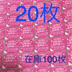 きき様♡専用のサムネイル