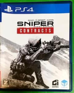 PS4 スナイパー　ゴーストウォーリア　コントラクトのサムネイル