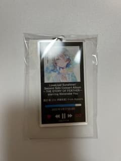 러브라이브 Aqours 재킷 아크릴 열쇠 고리 와타나베 요우