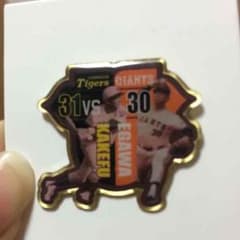 パーマ様専用のサムネイル