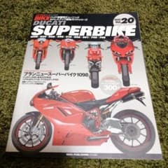Ducati superbike : 1098/999/998/996/916…のサムネイル