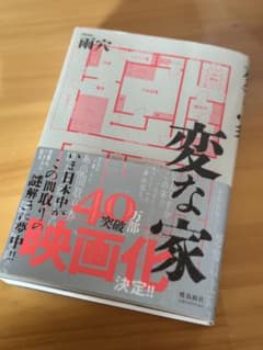 Saori様専用のサムネイル