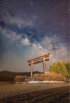 【sigma  art】sigma 20mm f1.4 EFマウント 【星撮影】のサムネイル