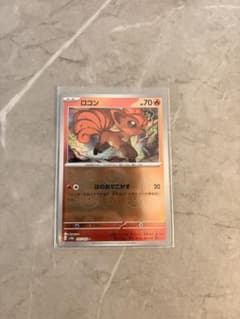 ロコン C スカーレット&バイオレット 強化拡張パック ポケモンカード151 …のサムネイル