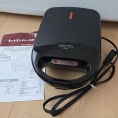 ERETTO mono ホットサンドメーカー ブラックのサムネイル
