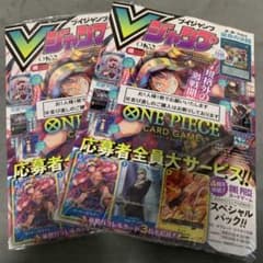 ［完品］Vジャンプ シュリンク付き10月特大号 2冊セットのサムネイル