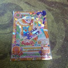 N様専用！アイカツ スターサンライズトップスのサムネイル