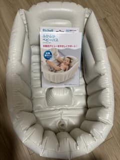 Richell ふかふかベビーバスのサムネイル