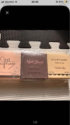 JILL STUART フレグランスソープ 3個セットのサムネイル