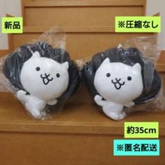 신품 냥코 대전쟁 BIG 봉제인형 고양이 피버 2장 익명 배송