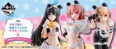 俺ガイル一番くじ ラストワンなし　c賞なし