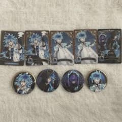 イグニハイド寮　まとめ売り
