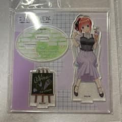 五等分の花嫁　中野ニ乃　アクスタ　ジャンクフード　アニメイトのサムネイル