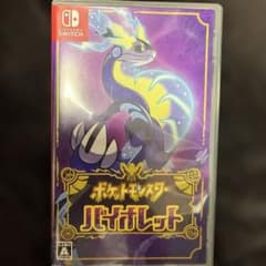 ポケットモンスター バイオレットのサムネイル