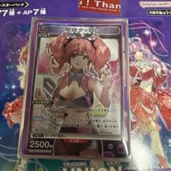 ユニオンアリーナ ユニアリ マクロス マキナ・中島 SR - メルカリ