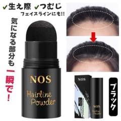 ヘア ポンポン パウダー スティック 白髪 地肌 隠し 髪ケア ブラック 1本のサムネイル