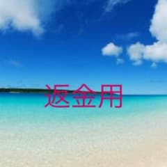 AYU様専用ページのサムネイル