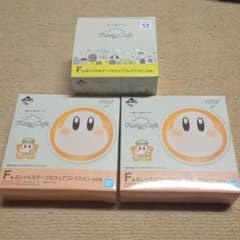 カービィ 一番くじ F賞 テーブルウェア 3つセットのサムネイル