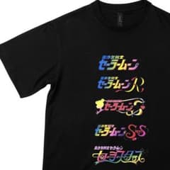 미소녀 전사 세일러 문 로고 T 셔츠 블랙