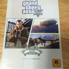 GTA5 棚橋弘至様 返金用のサムネイル