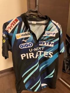 U-NEXT PIRATES ユニフォーム サイン入り - メルカリ