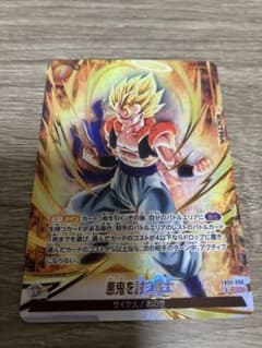 フュージョンワールド 悪鬼を討つ戦士 SR パラレル FB09-096 - メルカリ