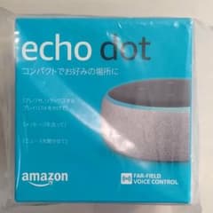 ヒッチハイカーさん専用ーecho dot 第3世代　新品未開封のサムネイル