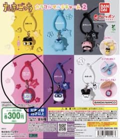 たまごっち カラフルマルチチャーム2 たまごっち(ピンク)のサムネイル