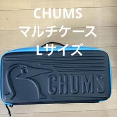 CHUMS マルチハードケース チャムスLサイズのサムネイル