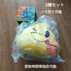 모모테츠 2종 세트