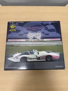 ★未組立 フジミ 1/24 紫電 77 1977 富士500km 伊太利屋 ☆未組立 フジミ 1/24 紫電 77 1977 富士500km 伊太利屋 - メルカリ