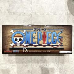 未開封】まとめ売り 一番くじワンピース D賞 C,H,I,J,F賞 - メルカリ