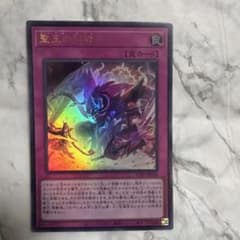 遊戯王 聖王の粉砕のサムネイル