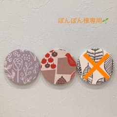 北欧風まんまるミニパネル✳︎のサムネイル