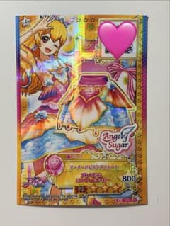 アイカツ マーメードピスケススカート PRのサムネイル