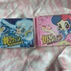 なっちゃん様専用のサムネイル