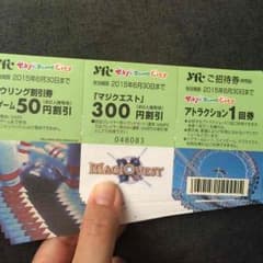 もちもち様専用♡ 東京ドームシティ♡乗り物券10枚！ ６月３０日まで有効。のサムネイル