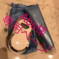 【美品】ニュースキン　ジェルセットのサムネイル