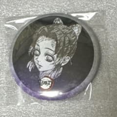 鬼滅の刃 ufotable dining お楽しみくじ 胡蝶しのぶ 缶バッジ - メルカリ