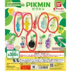 ピクミン めじるしアクセサリー2 5種セットのサムネイル