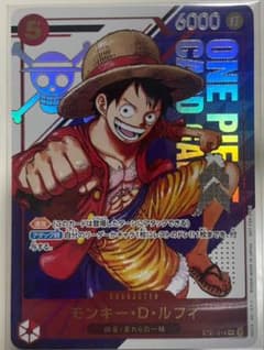 [未開封] ルフィ フラシ ワンピースカードのサムネイル