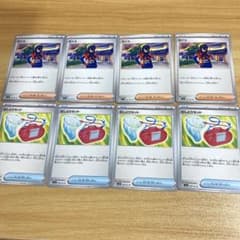 むしとりセット　ゼイユ　まとめ売りのサムネイル