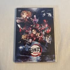 劇場版 鬼滅の刃 無限列車編('20アニプレックス/集英社/ufotable)のサムネイル