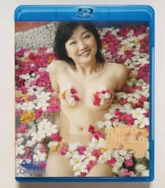 三花愛良　〜花ブロ〜　Blu-rayのサムネイル