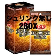 遊戯王 アートワークコレクション 未開封2BOX - メルカリ