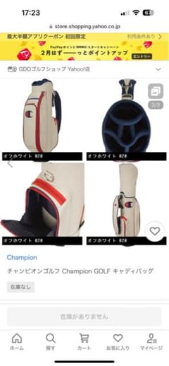 Champion GOLF キャディバッグ ホワイト - メルカリ