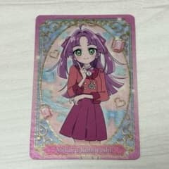 名探偵プリキュア キラキラカードグミ バトンタッチ 小林みくるのサムネイル