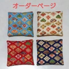 ★オーダーページ★ ミニ座布団「金彩菱形」置物用 ハンドメイド ミニチュア ミニ座布団 置物用 金彩菱形 オーダーページ ハンドメイド ミニチュア