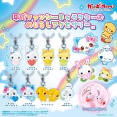 平成ファンシーキャラクターズ めじるしアクセサリー　フワフワらびちゃんAのサムネイル